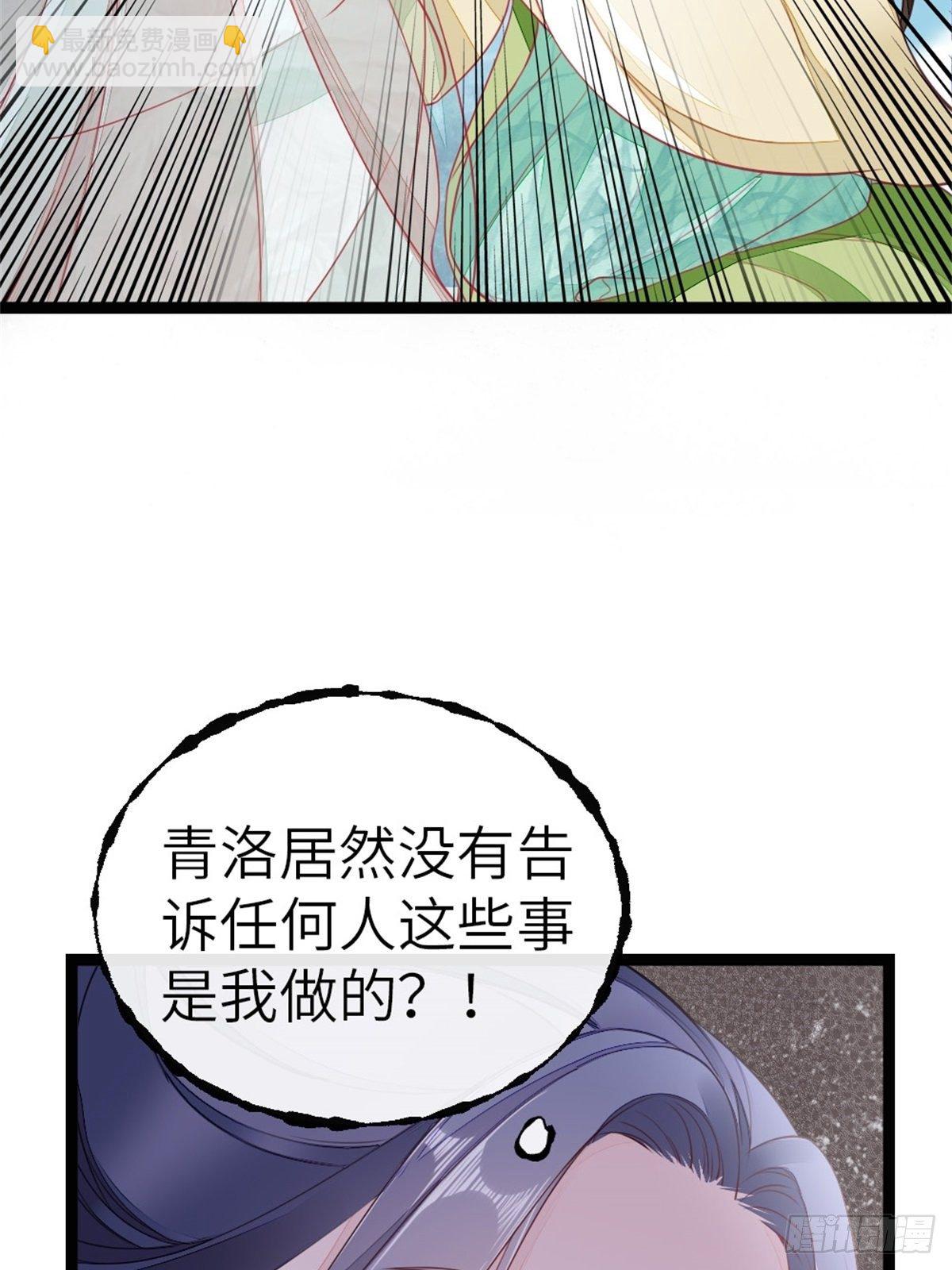 第5话 小师妹是助攻？(1/2)-第6话