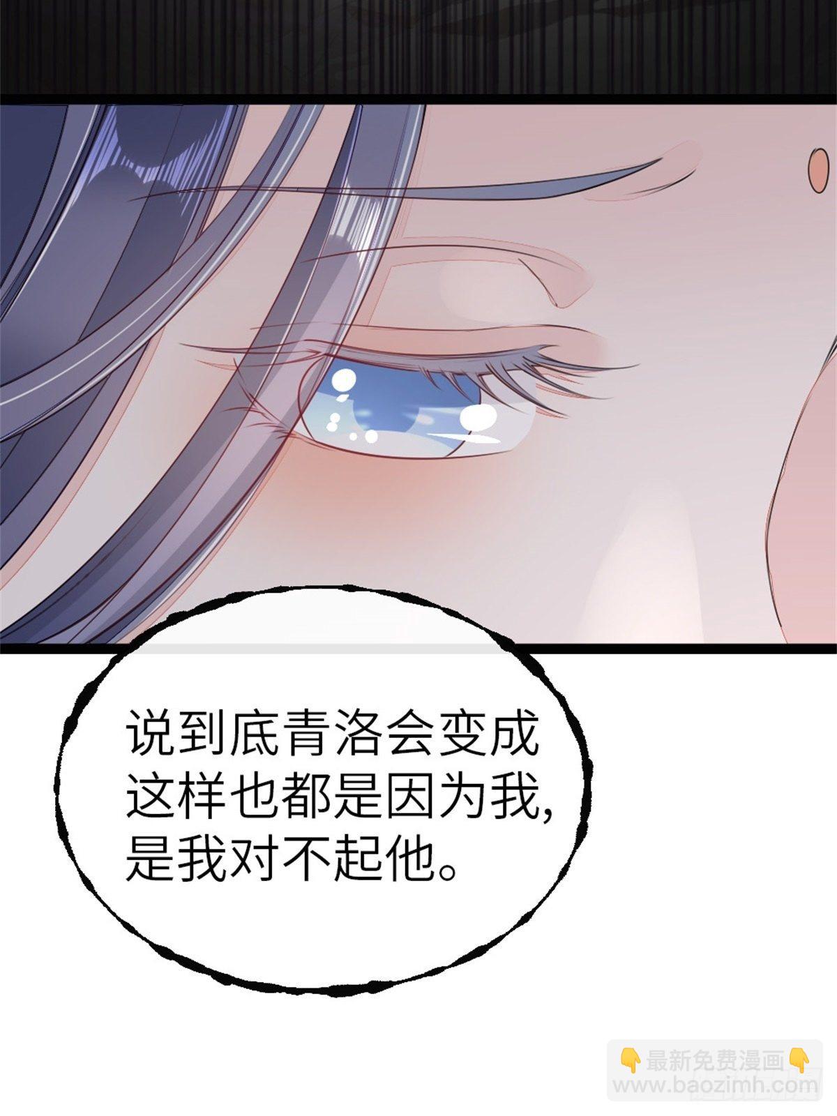 第5话 小师妹是助攻？(1/2)-第6话