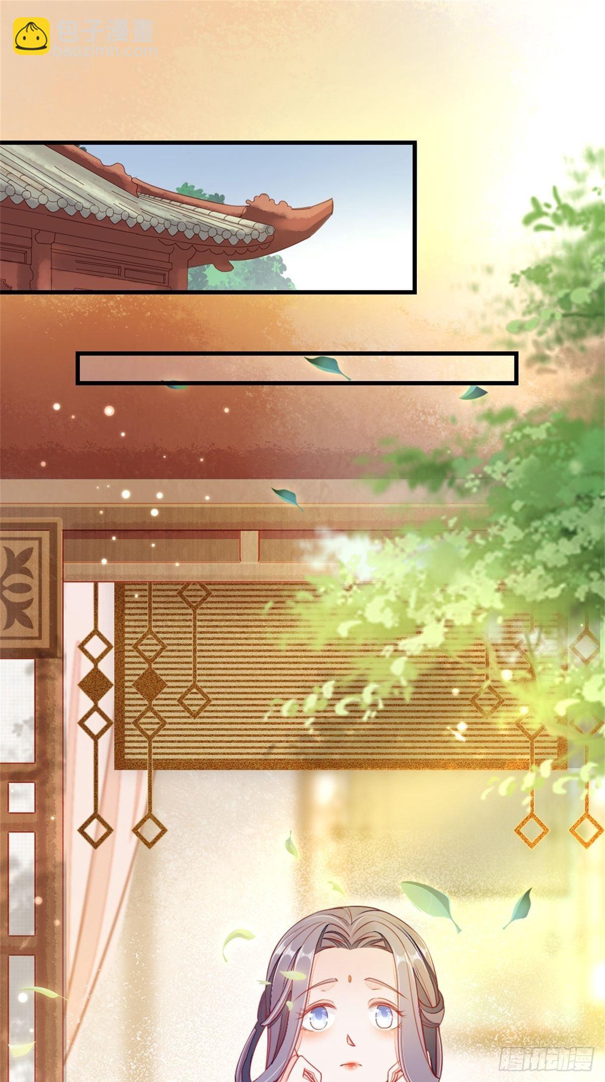 第5话 小师妹是助攻？(1/2)-第6话