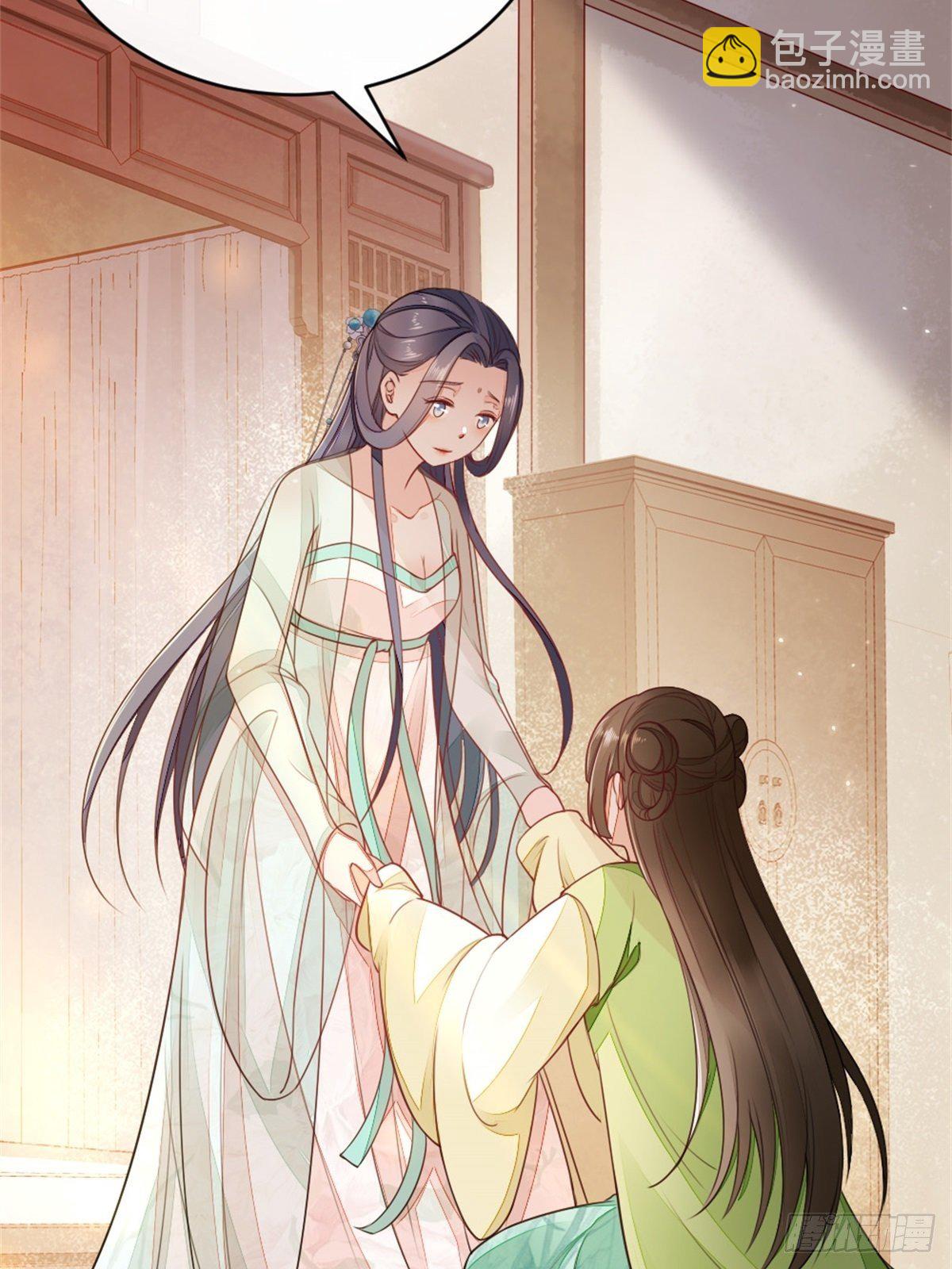 第5话 小师妹是助攻？(1/2)-第6话