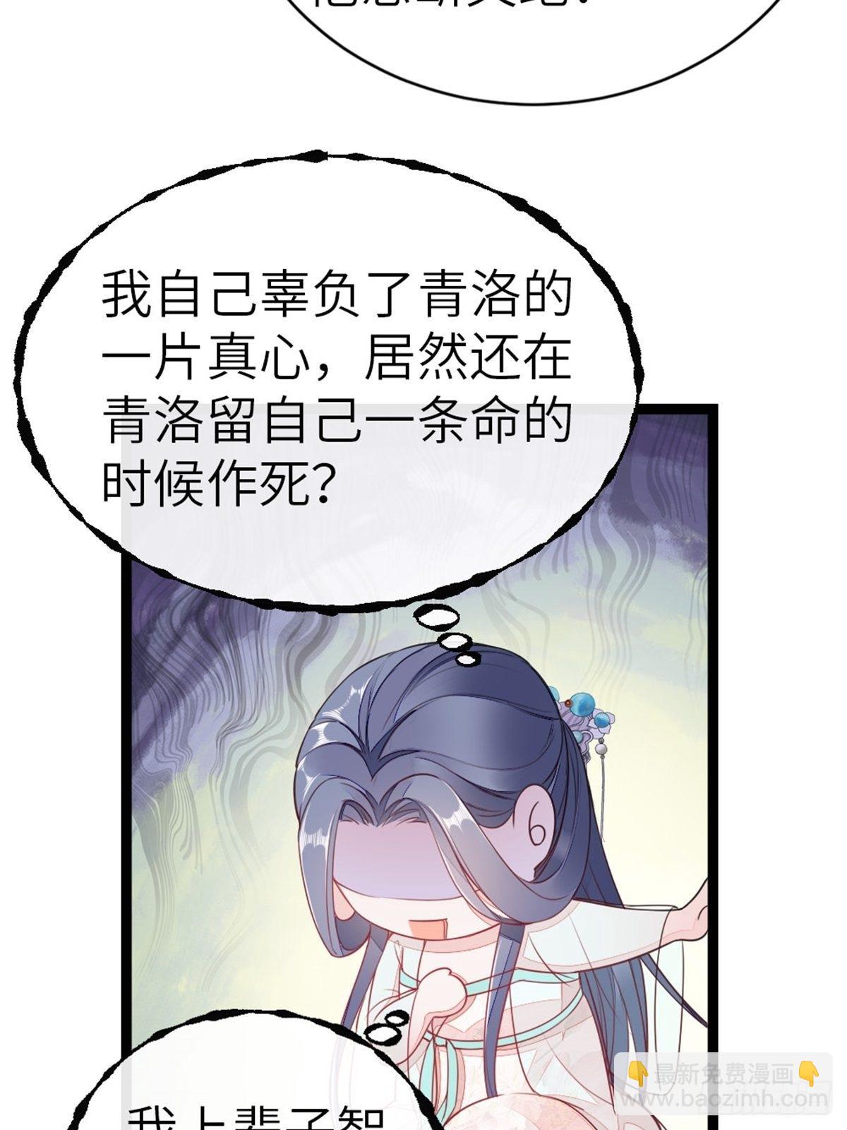 第5话 小师妹是助攻？(1/2)-第6话