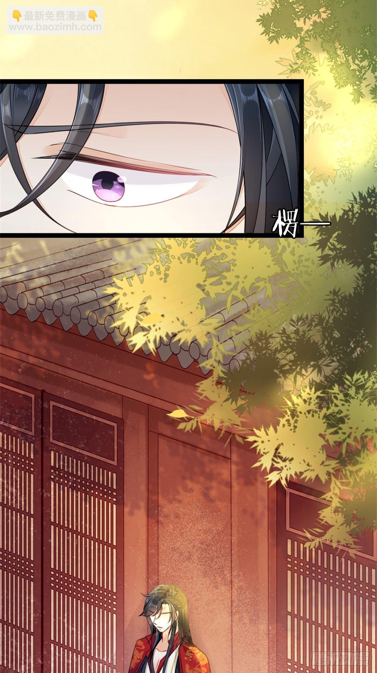 第5话 小师妹是助攻？(1/2)-第6话