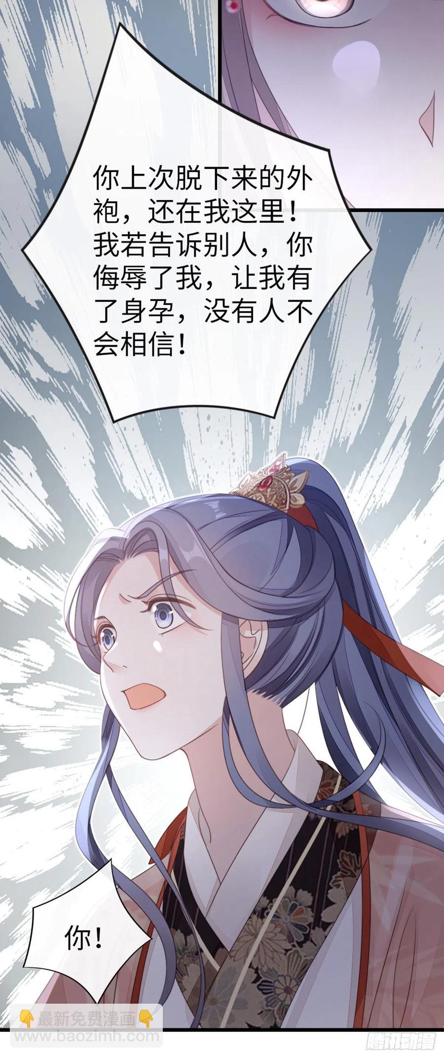 第54话 赐婚-第56话