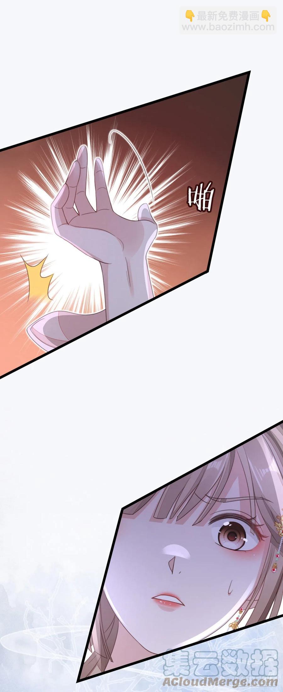 第54话 赐婚-第56话