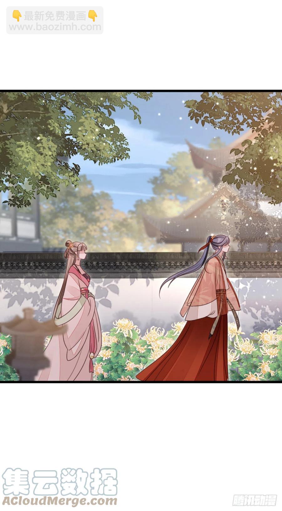 第54话 赐婚-第56话