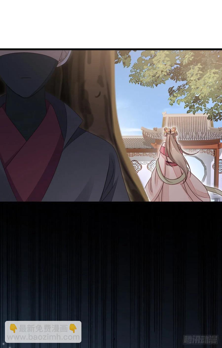 第54话 赐婚-第56话