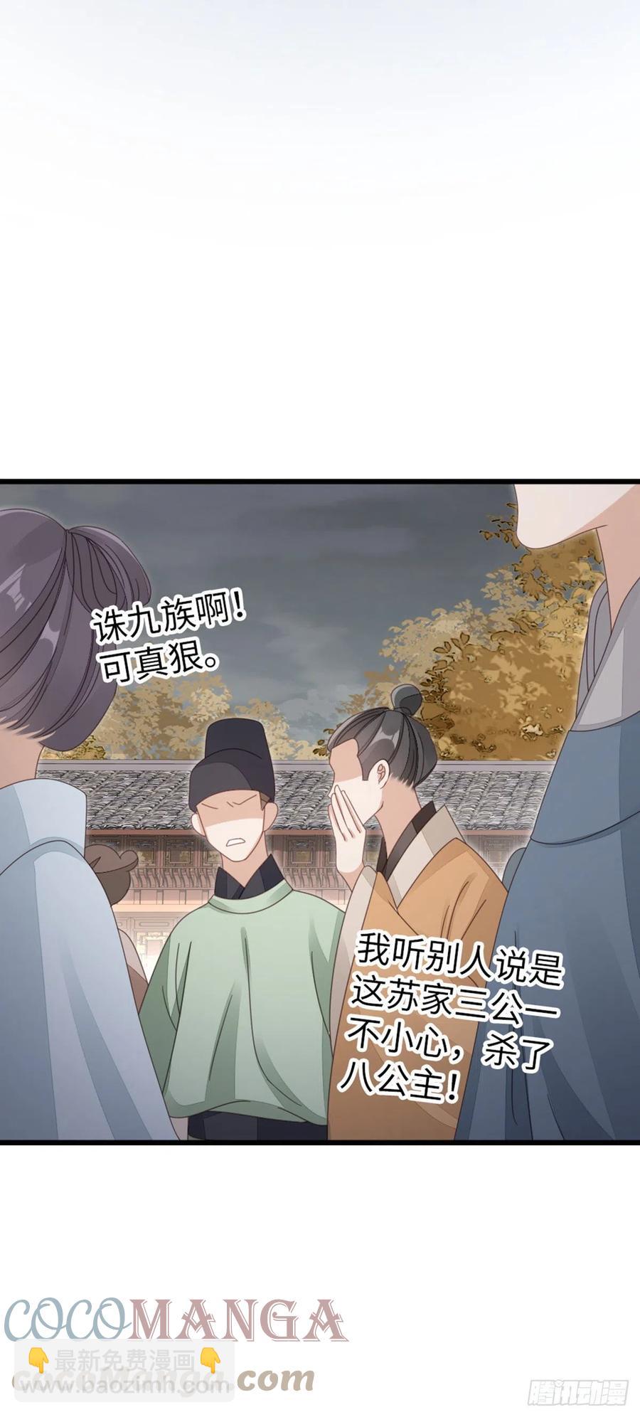 快穿之頂級反派要洗白 - 第58話 永別 - 6