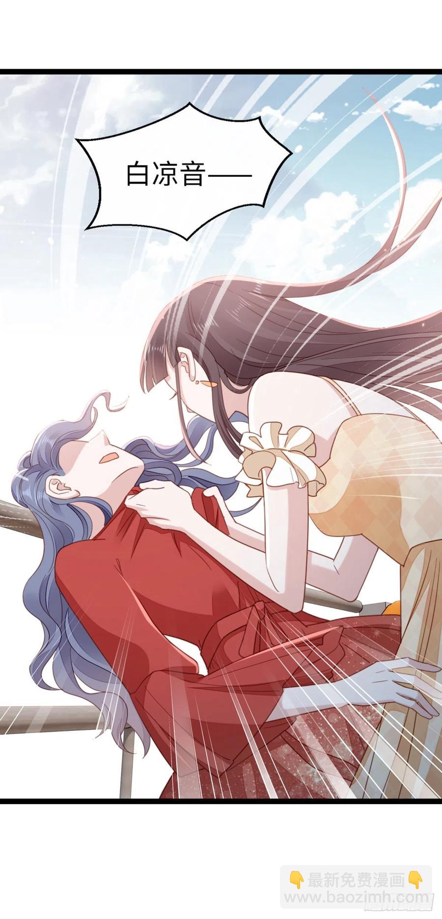 第62话 荒岛求生？-第64话