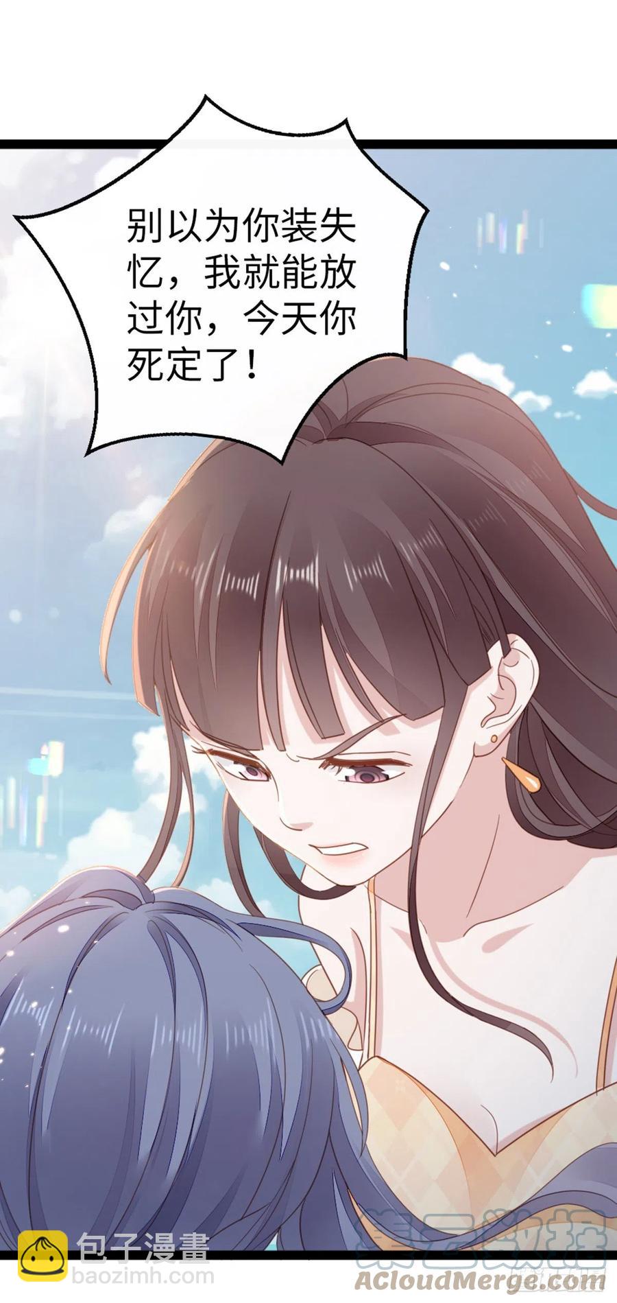 第62话 荒岛求生？-第64话