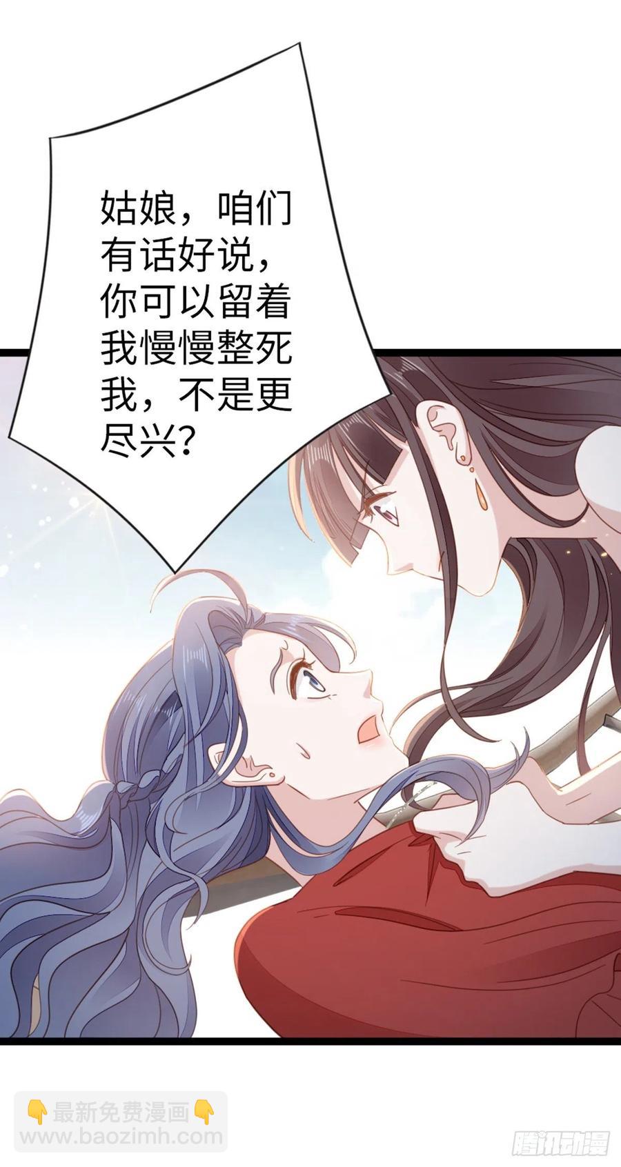 第62话 荒岛求生？-第64话