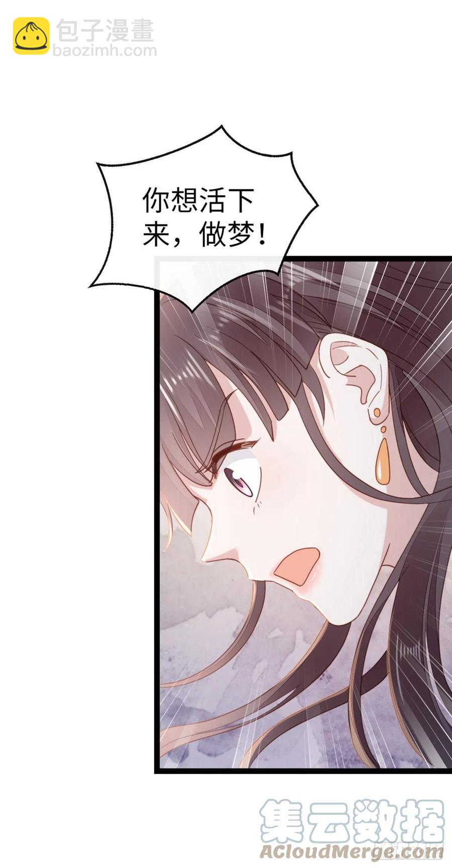 第62话 荒岛求生？-第64话