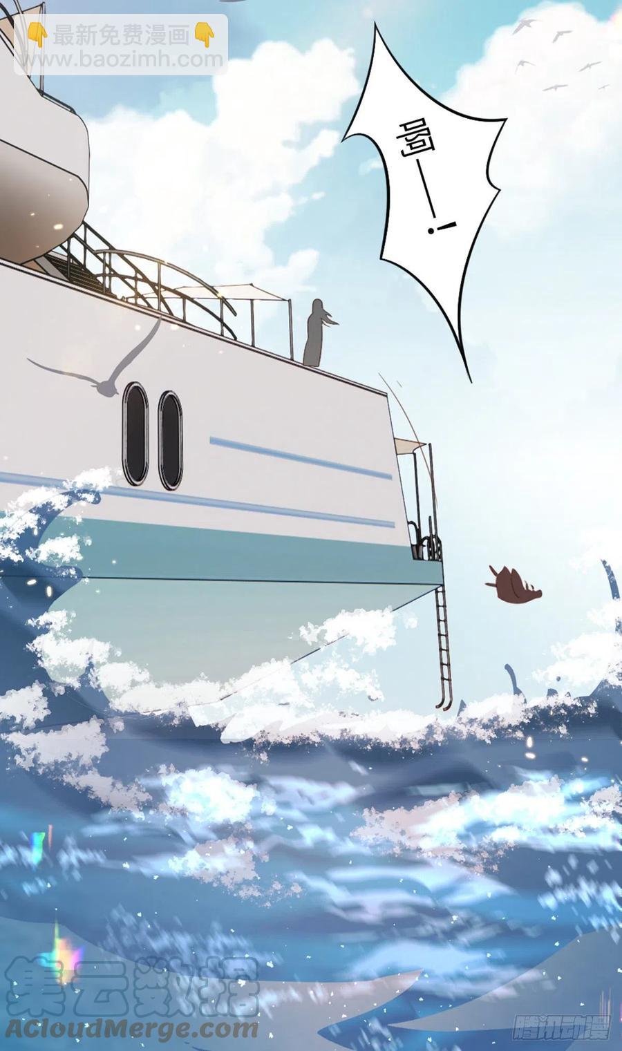 第62话 荒岛求生？-第64话