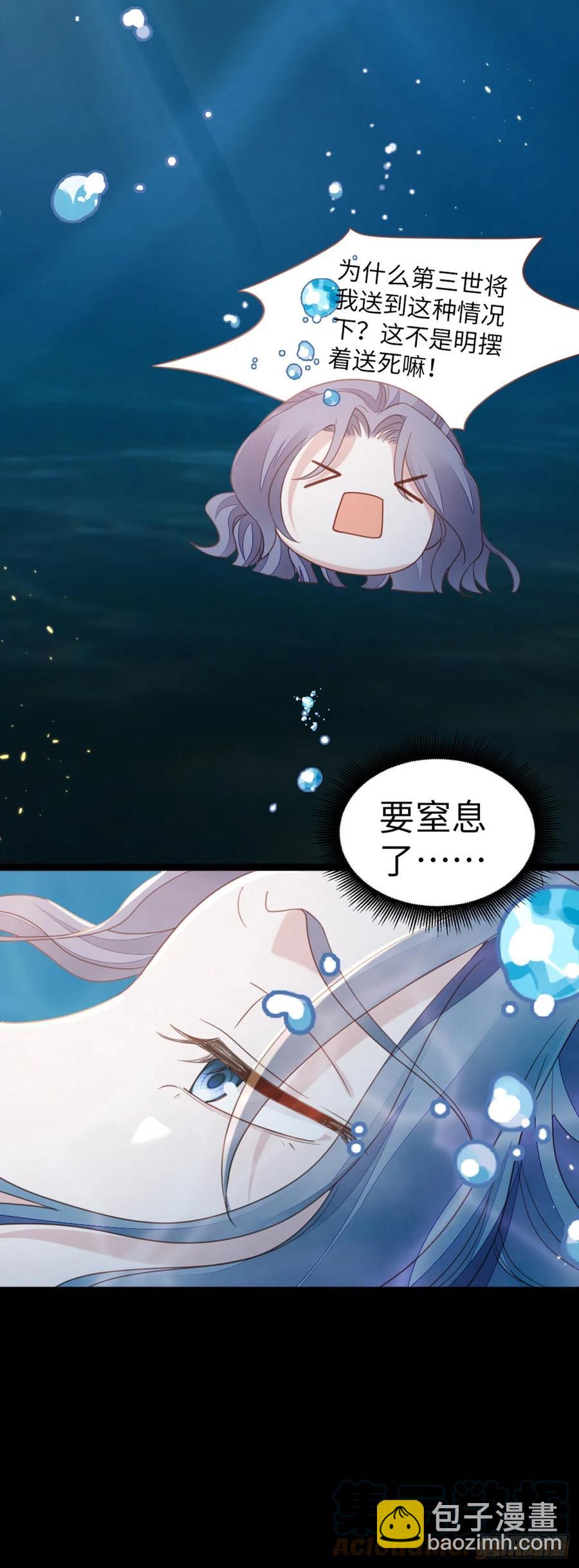 第62话 荒岛求生？-第64话