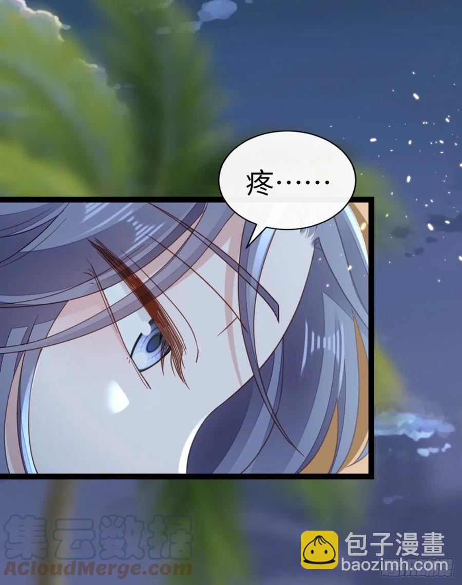 第62话 荒岛求生？-第64话