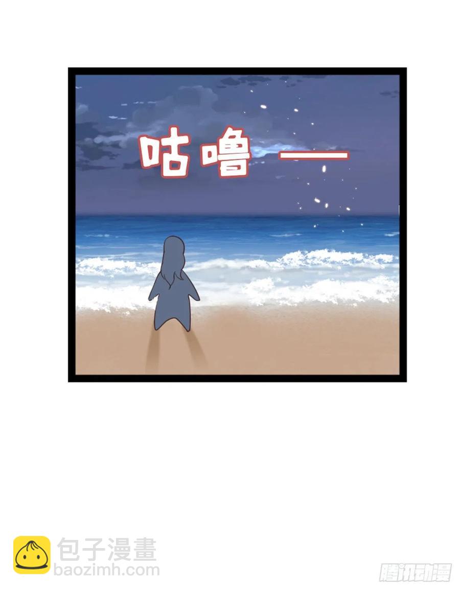 第62话 荒岛求生？-第64话