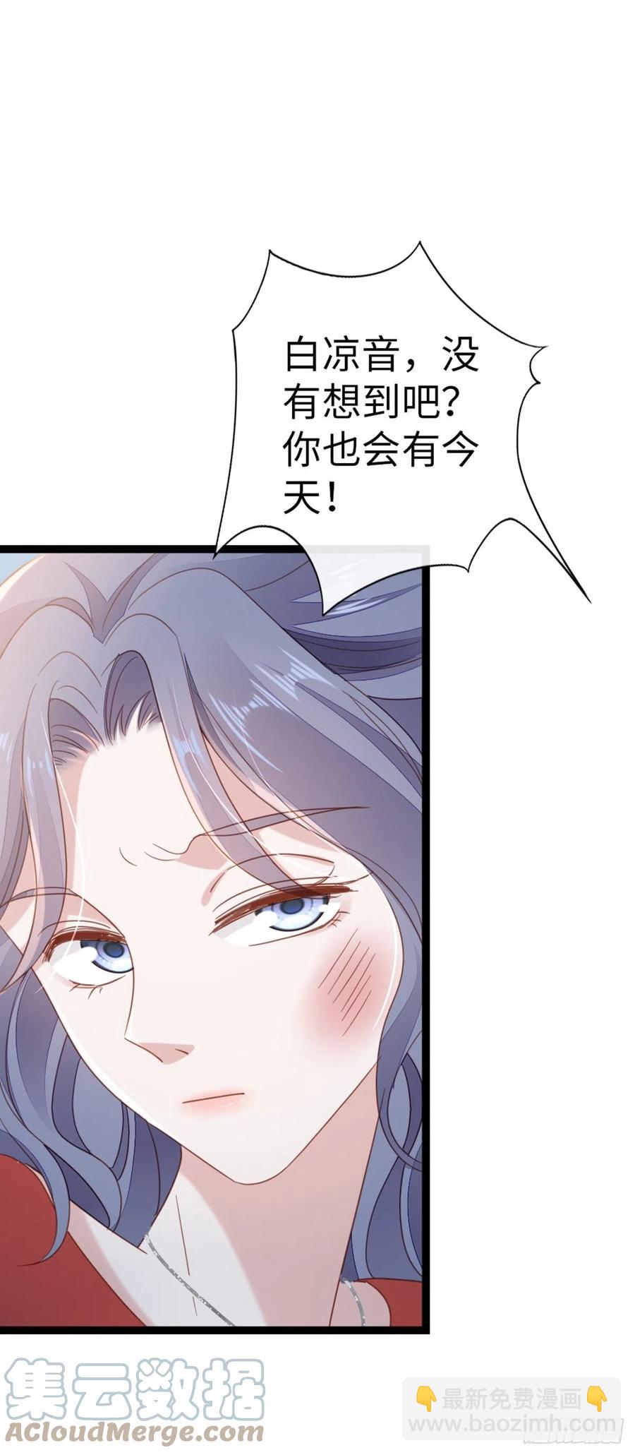 第62话 荒岛求生？-第64话