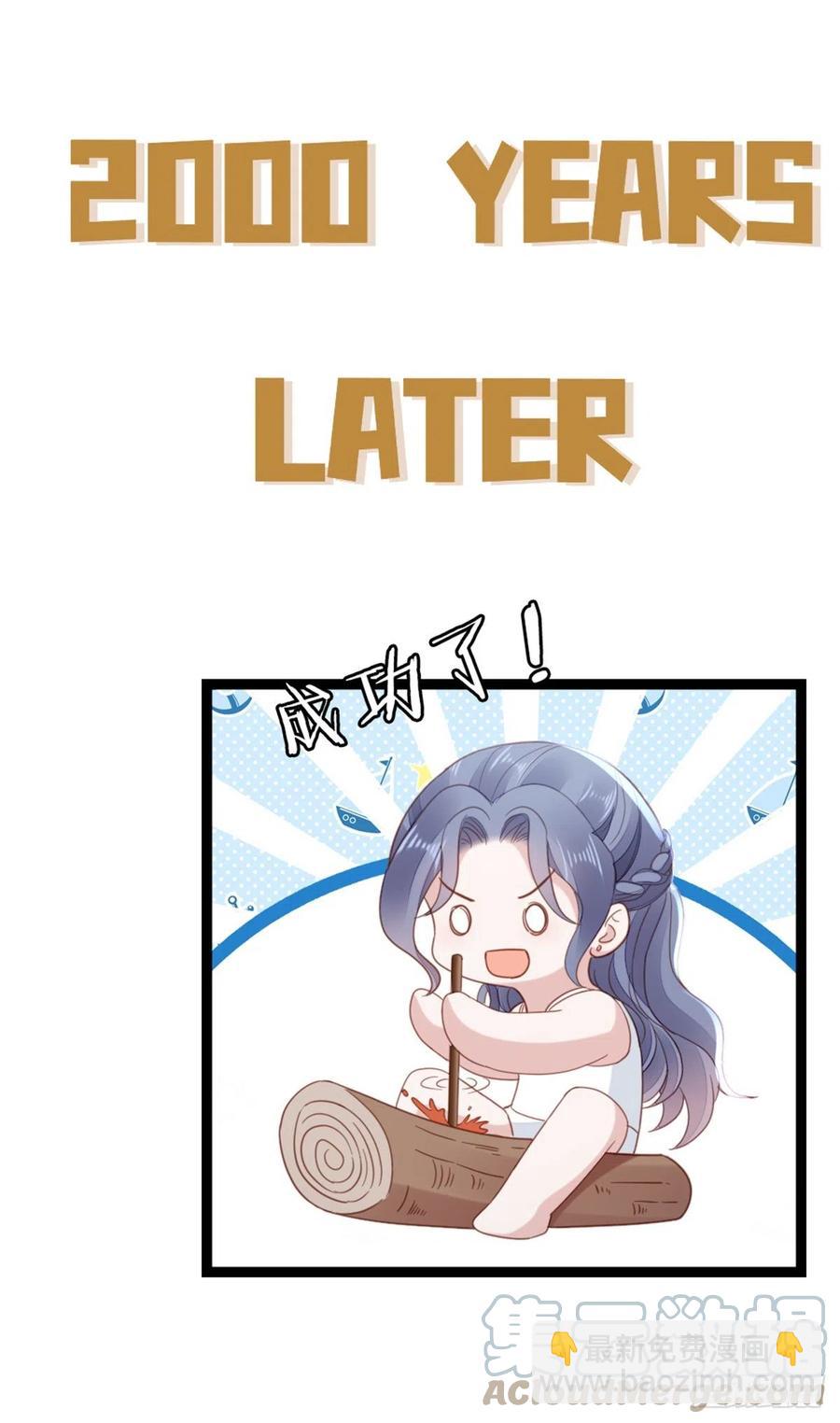 第62话 荒岛求生？-第64话