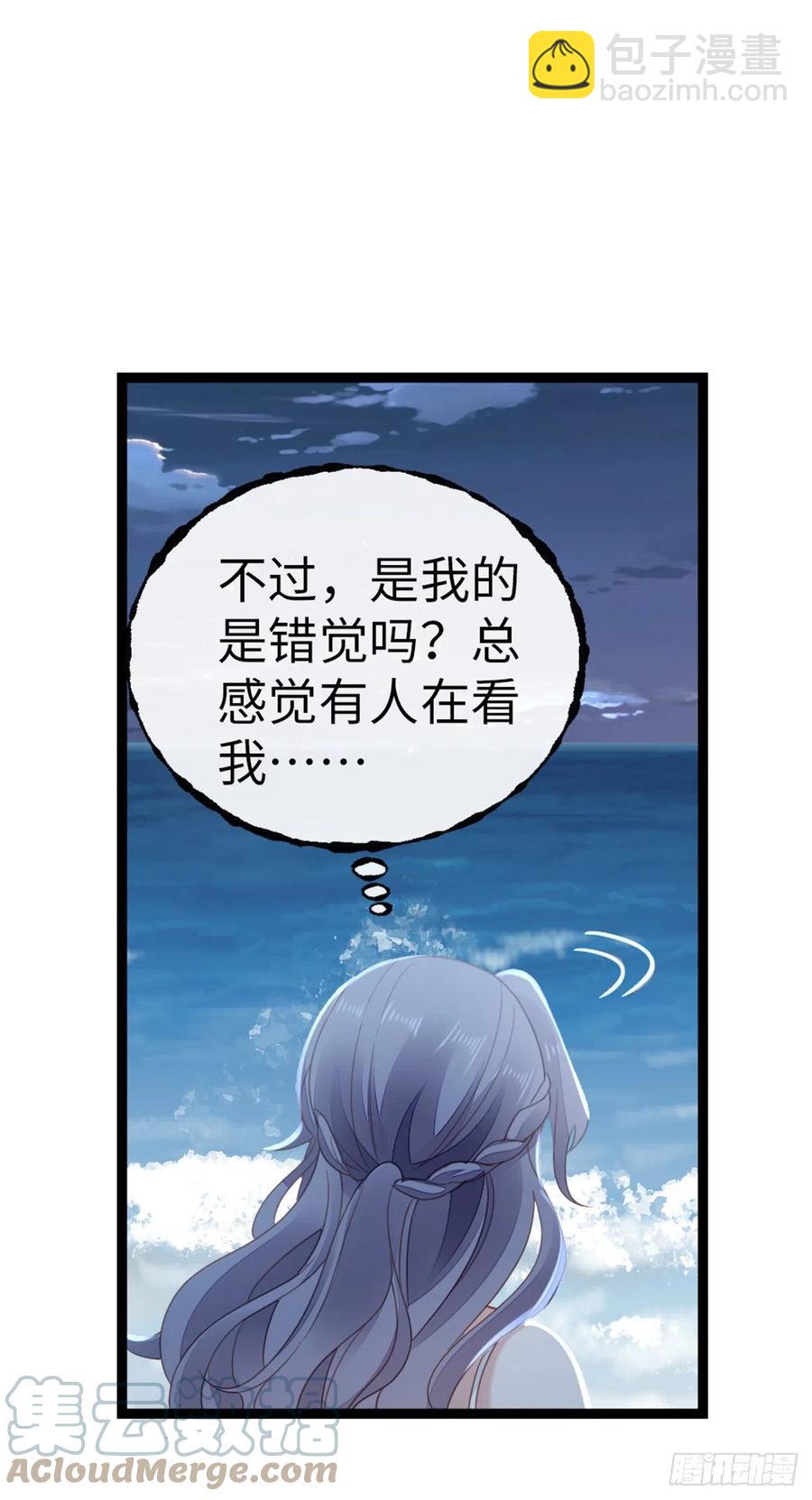 第62话 荒岛求生？-第64话