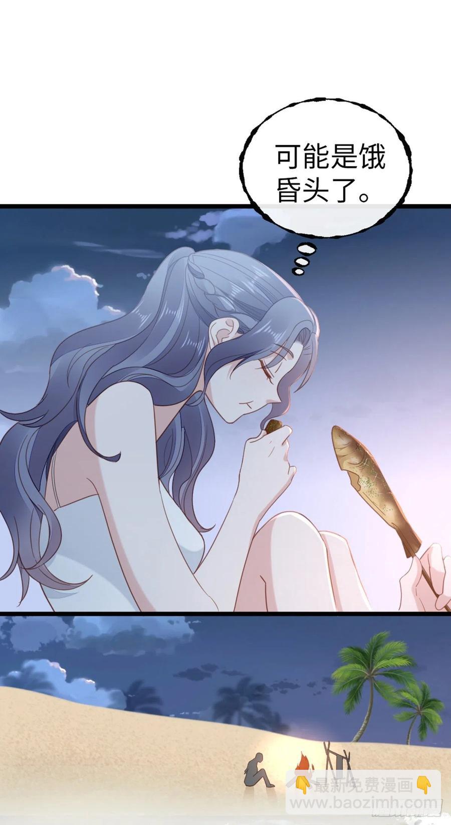 第62话 荒岛求生？-第64话