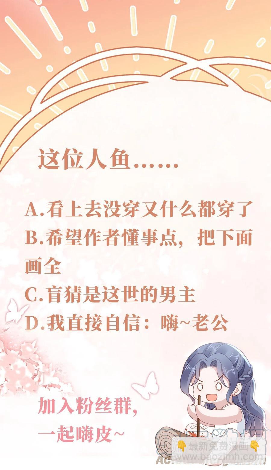 第62话 荒岛求生？-第64话