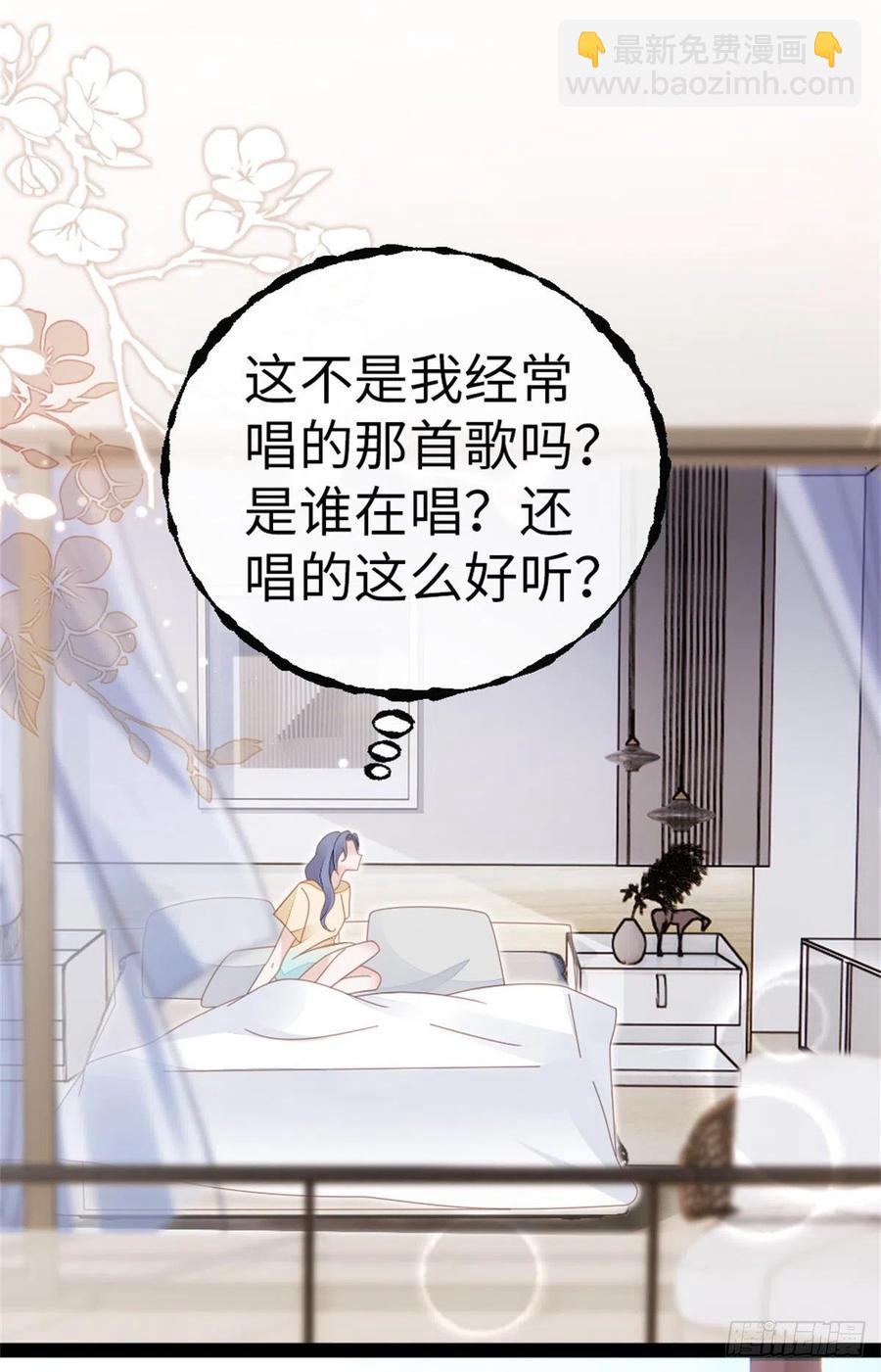 快穿之頂級反派要洗白 - 第66話 我喜歡一個人 - 7