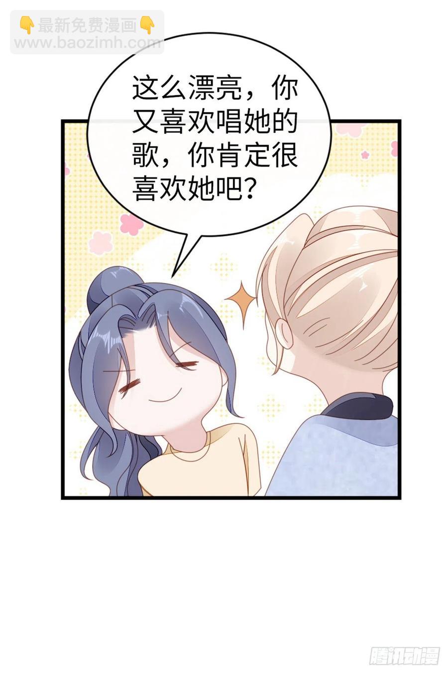 快穿之頂級反派要洗白 - 第66話 我喜歡一個人 - 1