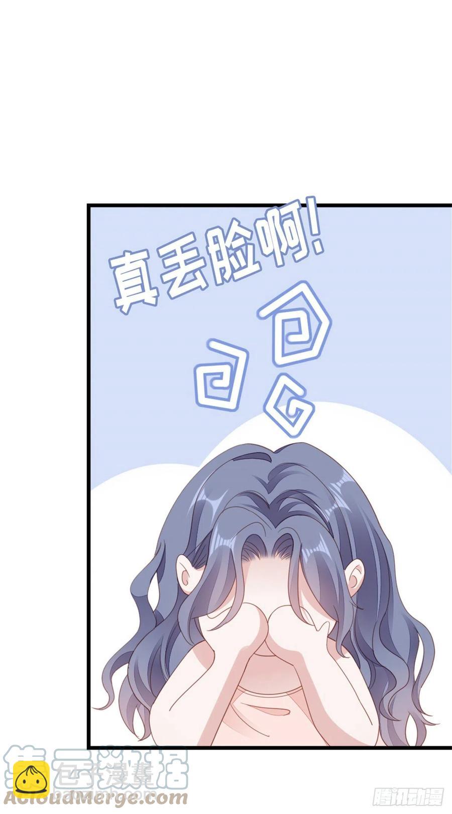 快穿之頂級反派要洗白 - 第68話 意外 - 4