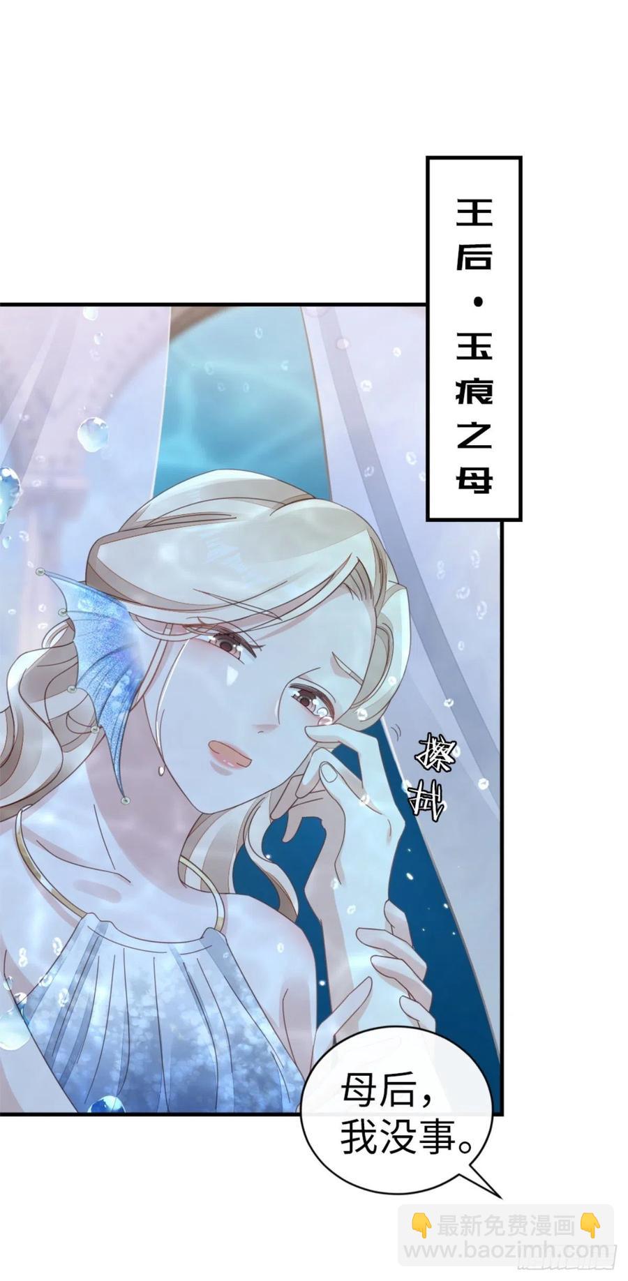 快穿之頂級反派要洗白 - 第70話 交易 - 3