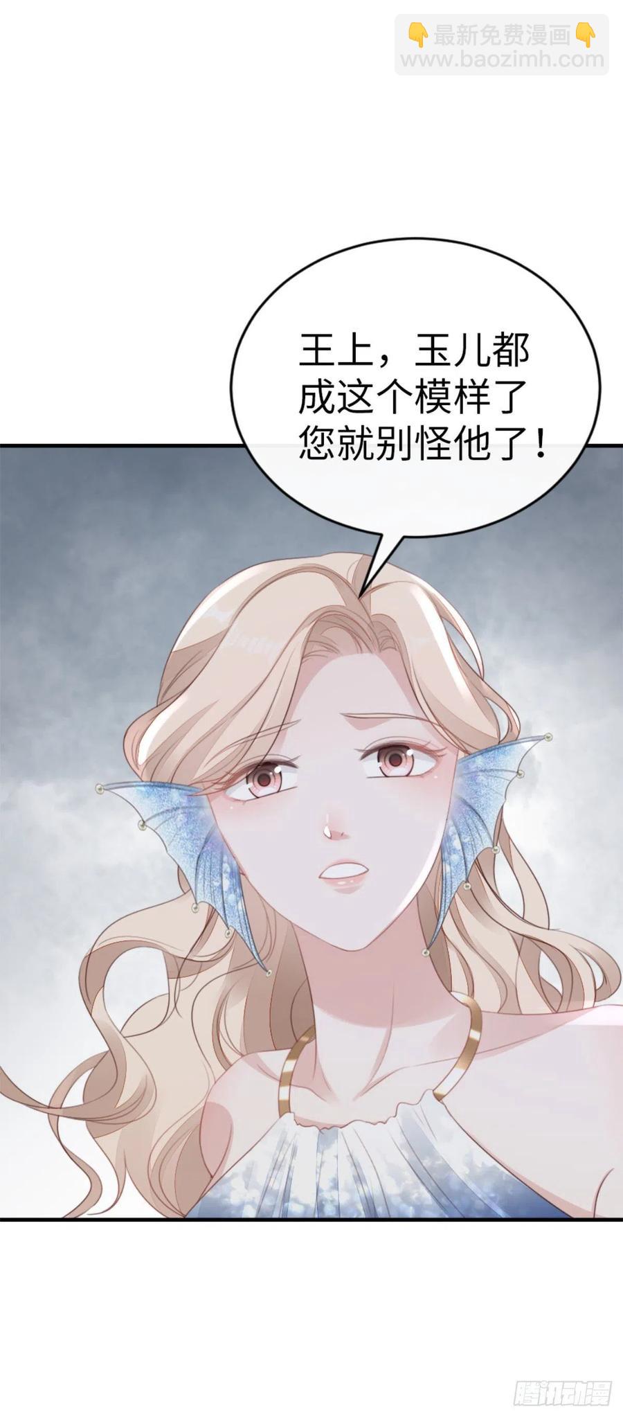 快穿之頂級反派要洗白 - 第70話 交易 - 5