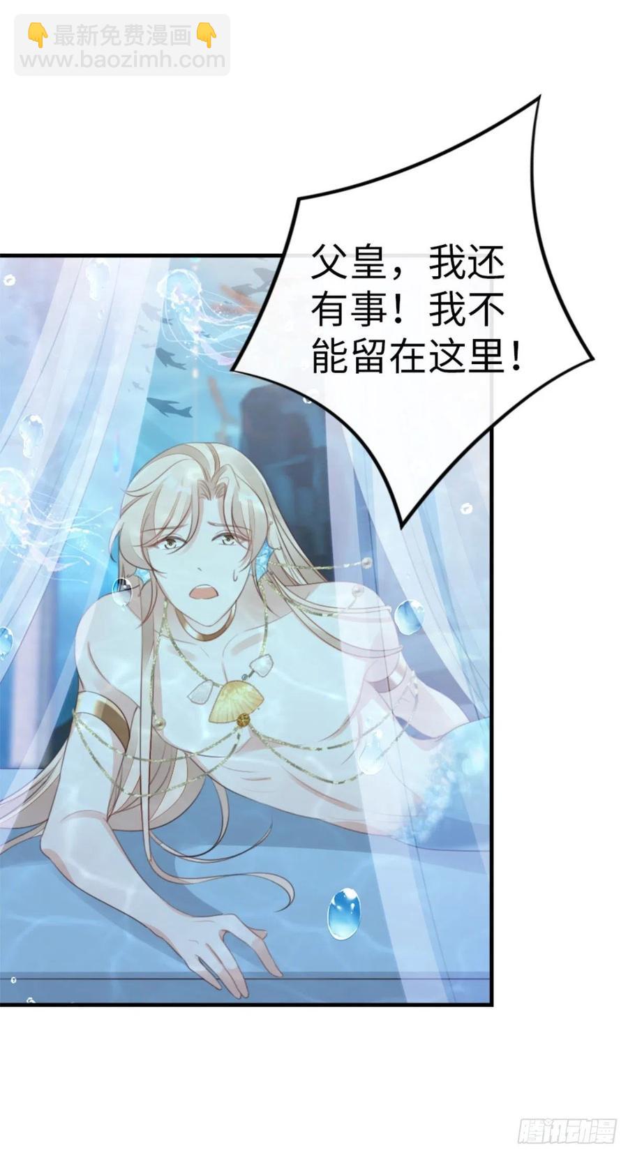 快穿之頂級反派要洗白 - 第70話 交易 - 7