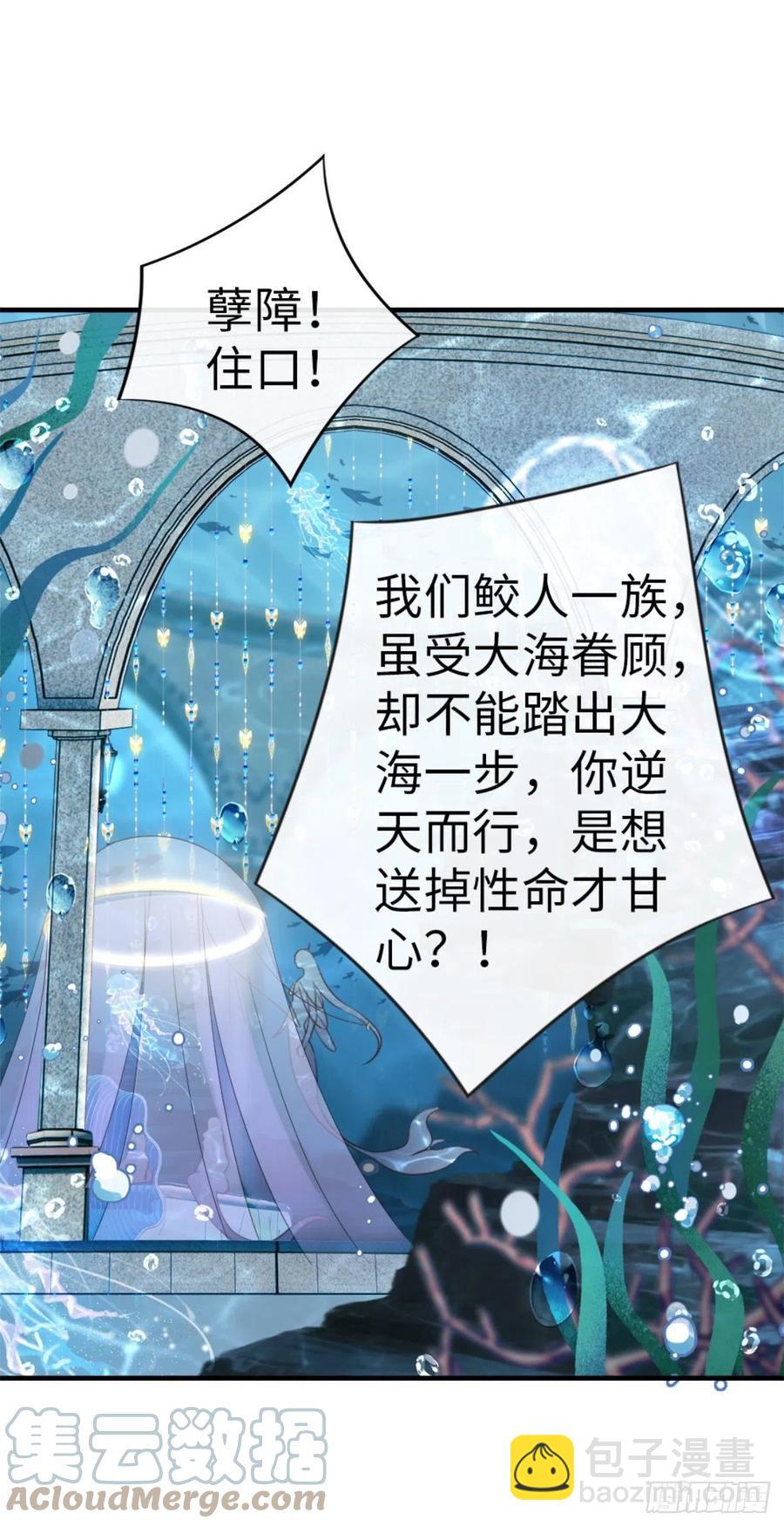 快穿之頂級反派要洗白 - 第70話 交易 - 1