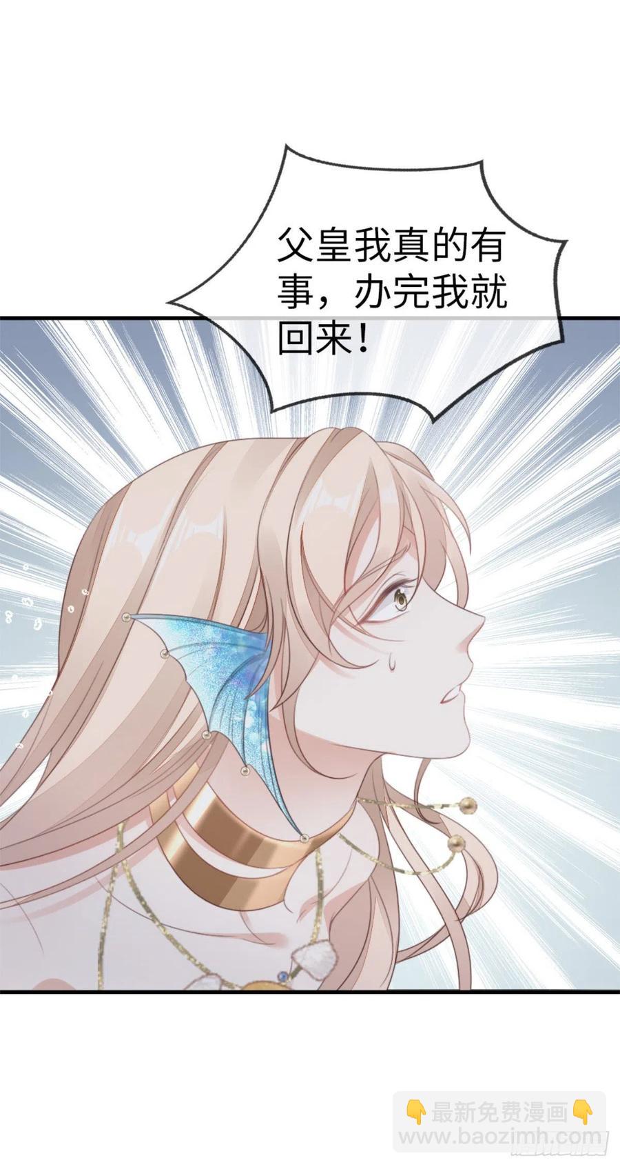 快穿之頂級反派要洗白 - 第70話 交易 - 2