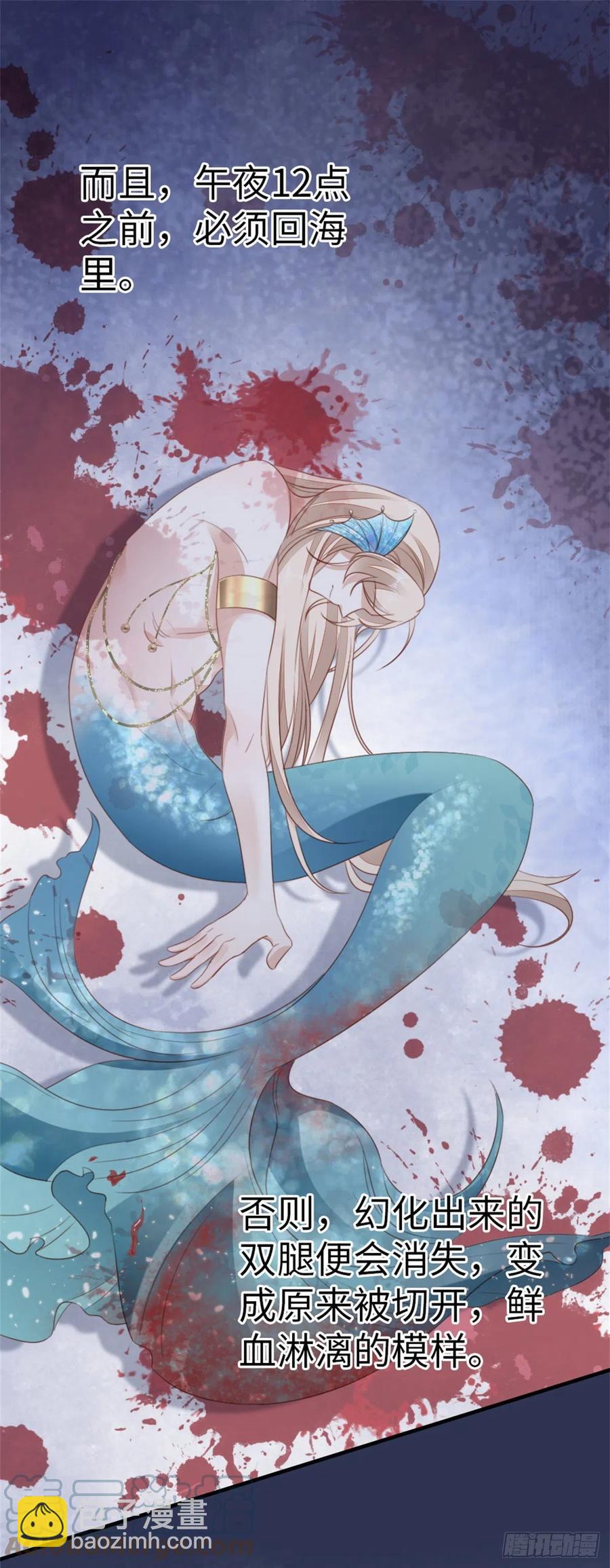 快穿之頂級反派要洗白 - 第70話 交易 - 5