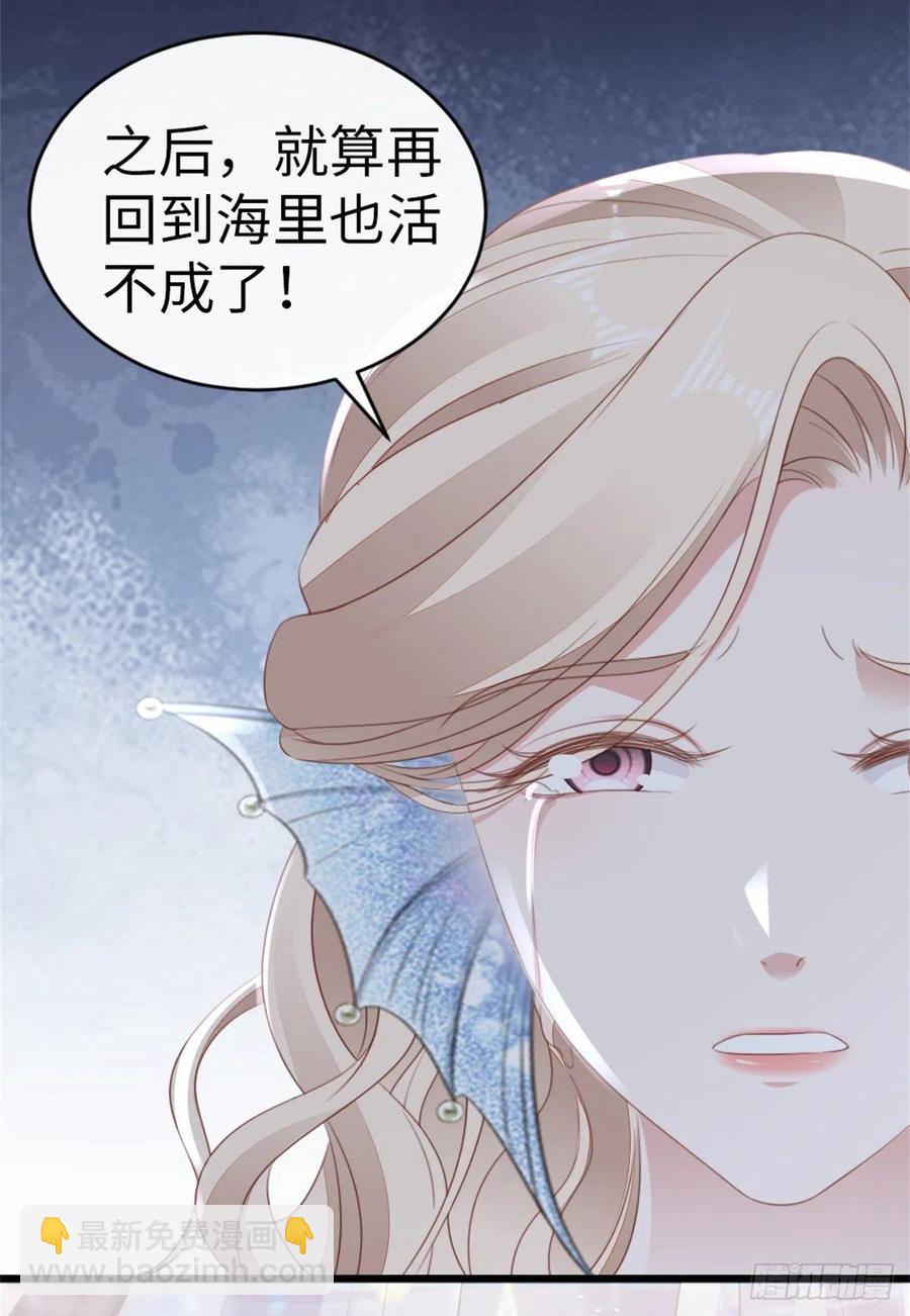 快穿之頂級反派要洗白 - 第70話 交易 - 6