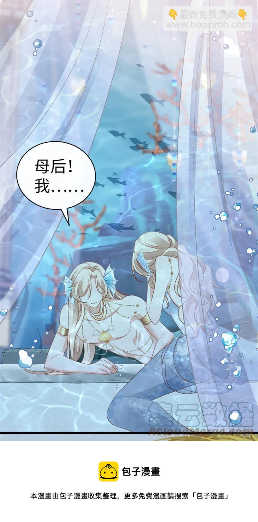 快穿之頂級反派要洗白 - 第70話 交易 - 7