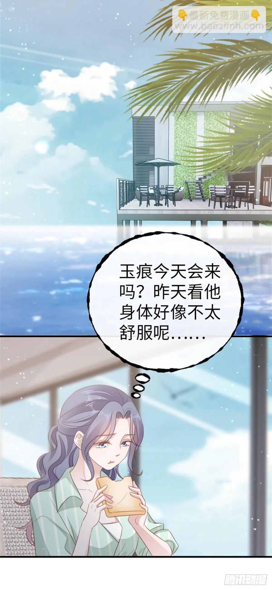 快穿之頂級反派要洗白 - 第70話 交易 - 1
