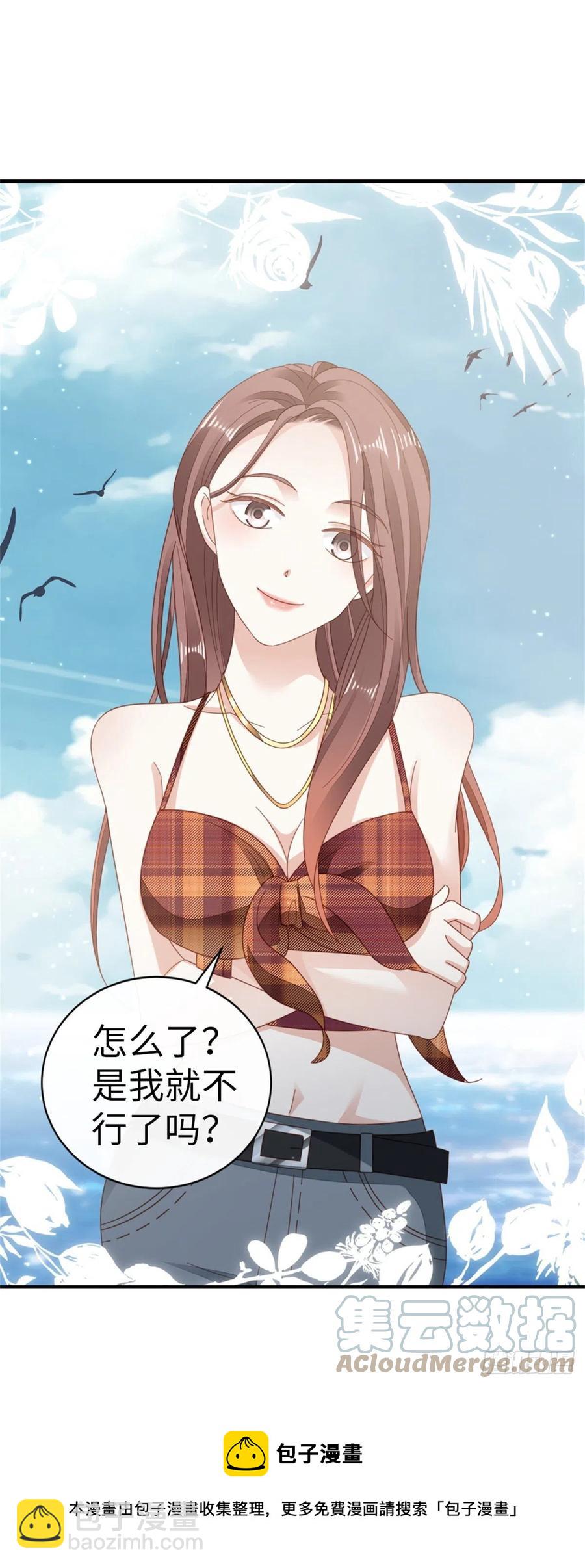 快穿之頂級反派要洗白 - 第70話 交易 - 4