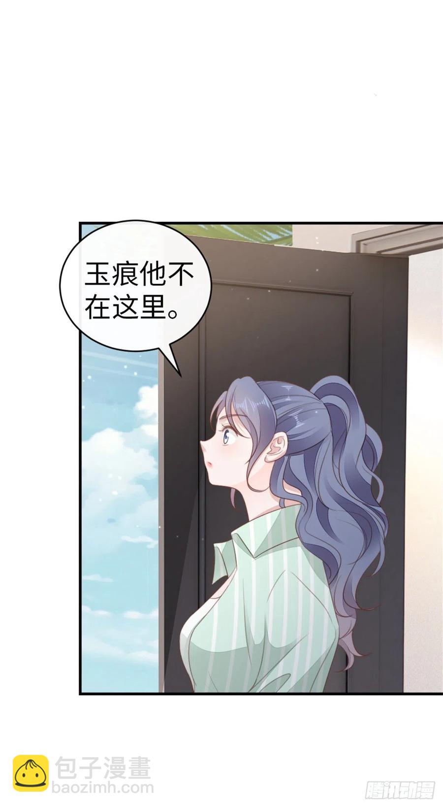 快穿之頂級反派要洗白 - 第70話 交易 - 5