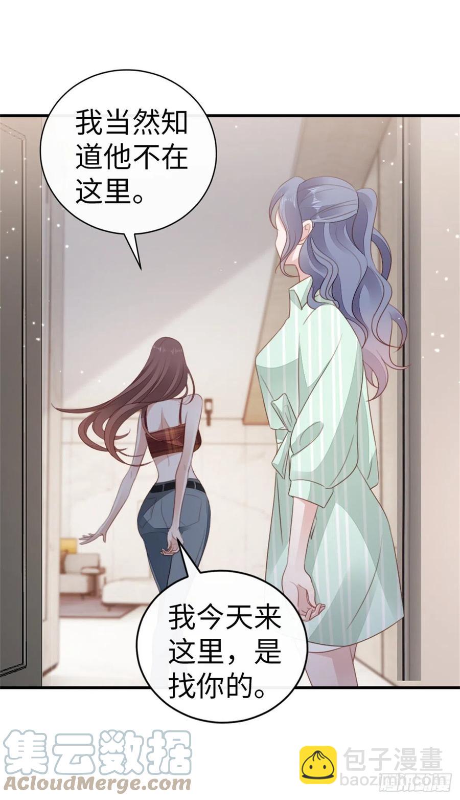 快穿之頂級反派要洗白 - 第70話 交易 - 6