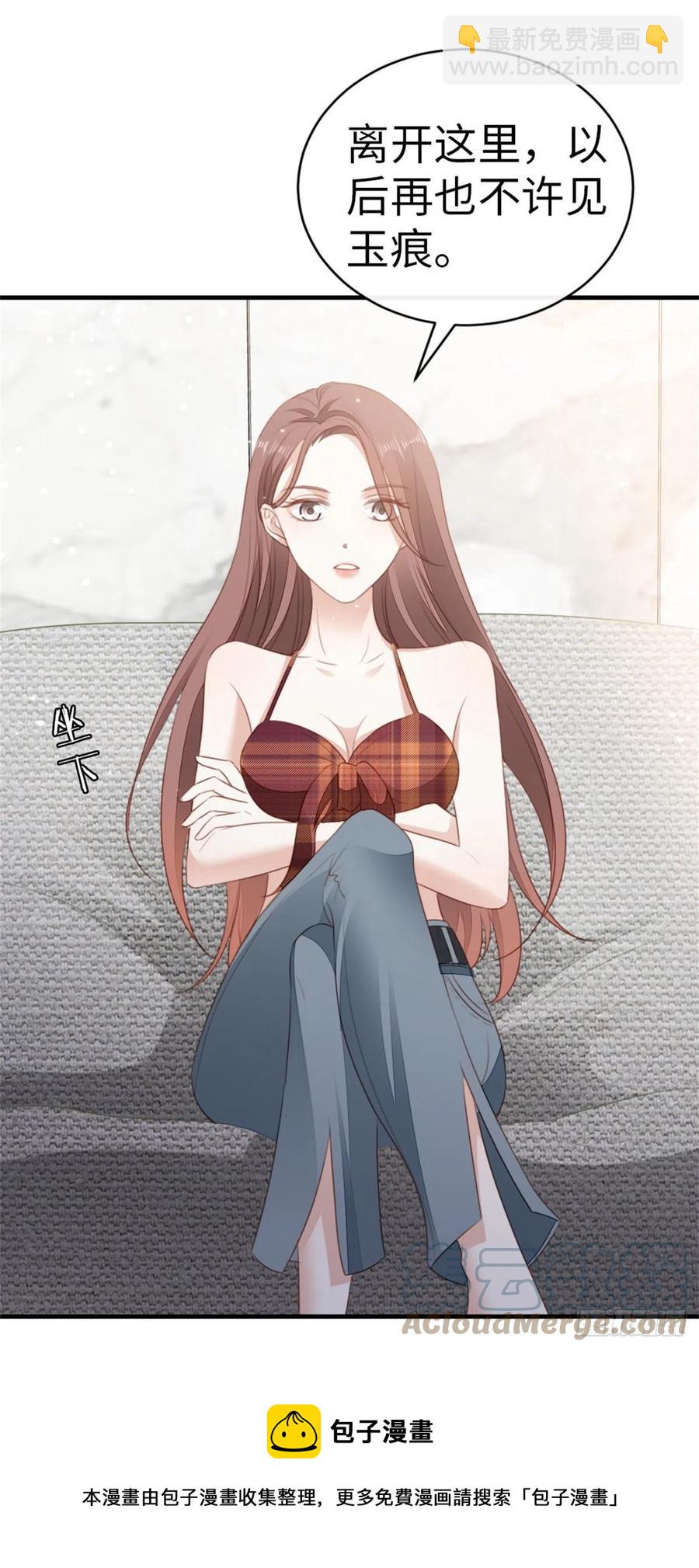 快穿之頂級反派要洗白 - 第70話 交易 - 1