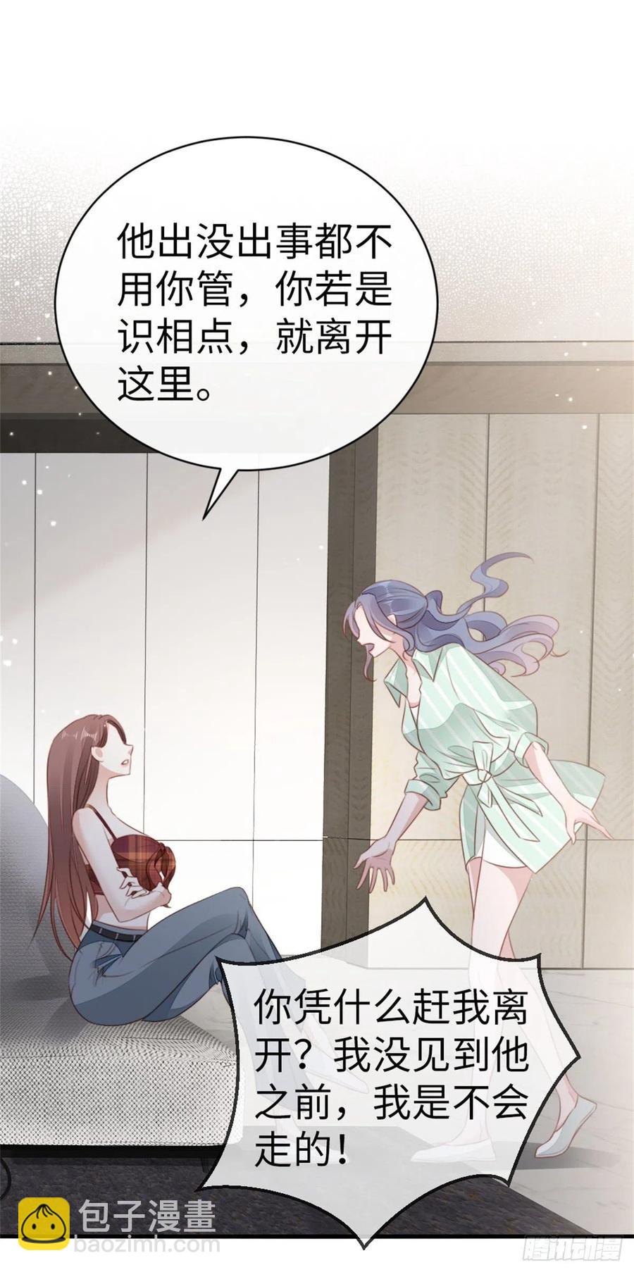 快穿之頂級反派要洗白 - 第70話 交易 - 4
