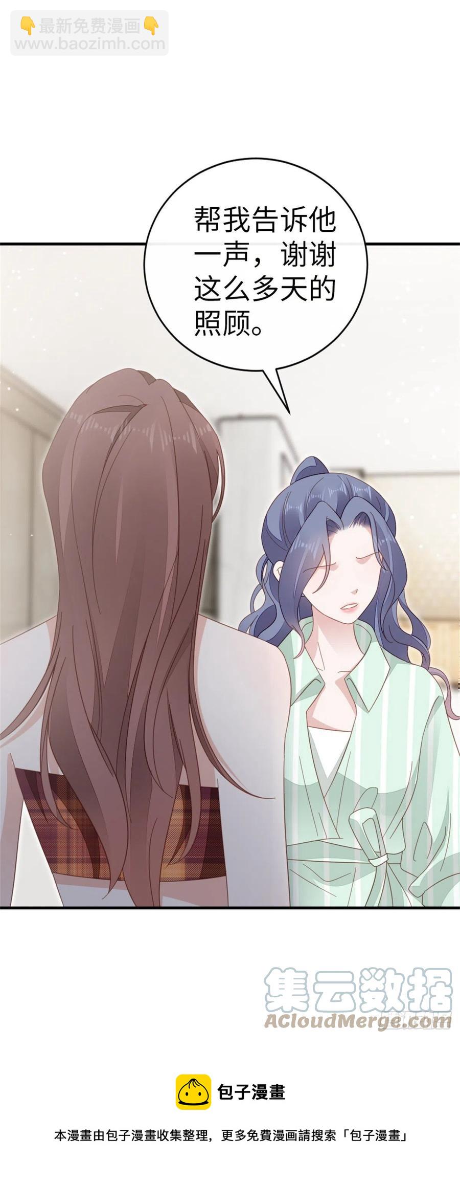 快穿之頂級反派要洗白 - 第70話 交易 - 2
