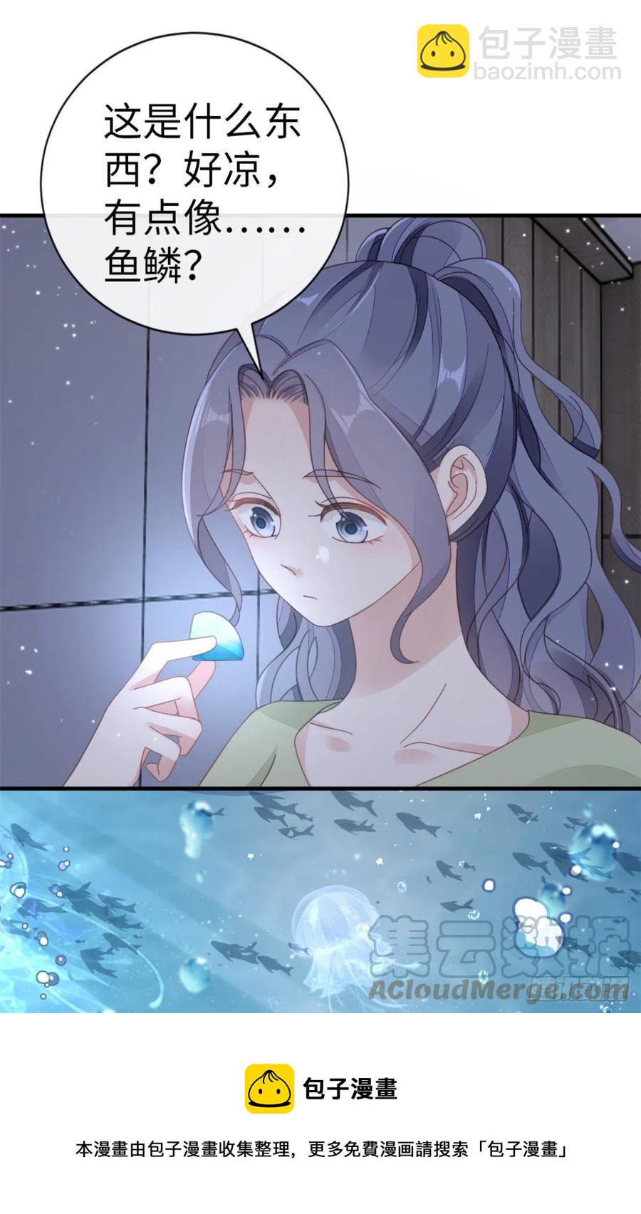 快穿之頂級反派要洗白 - 第70話 交易 - 5