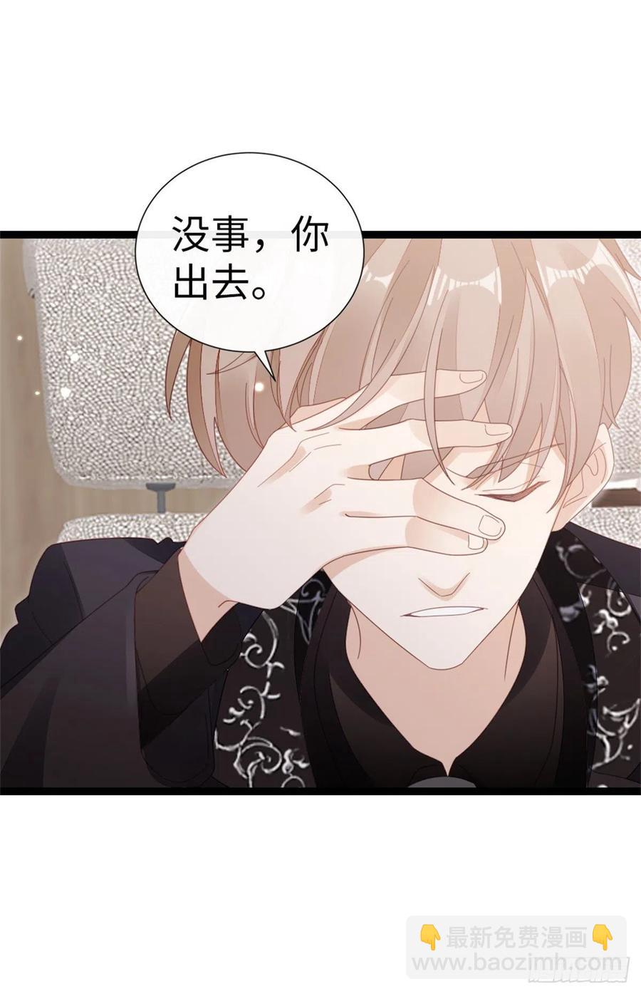 第72话 幕后老总-第74话