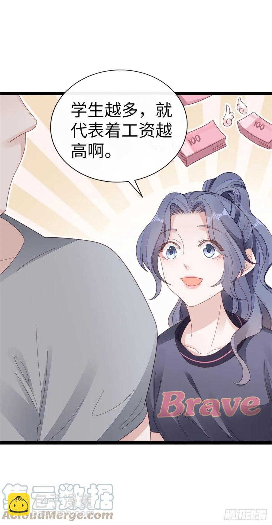 第72话 幕后老总-第74话