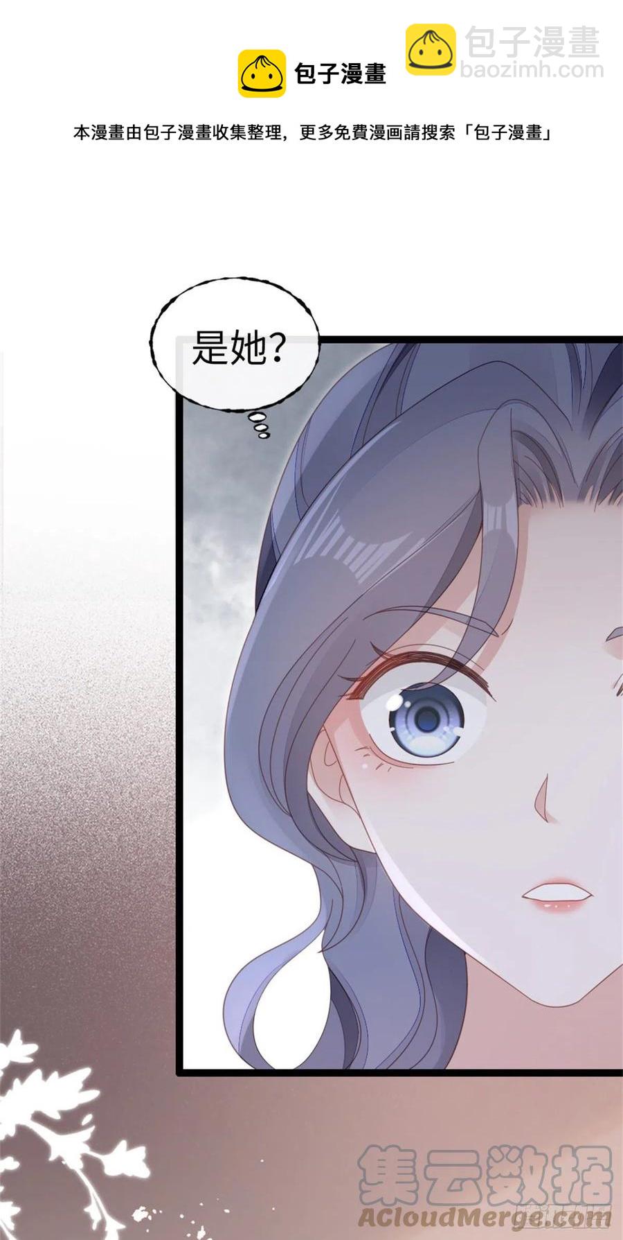 第72话 幕后老总-第74话