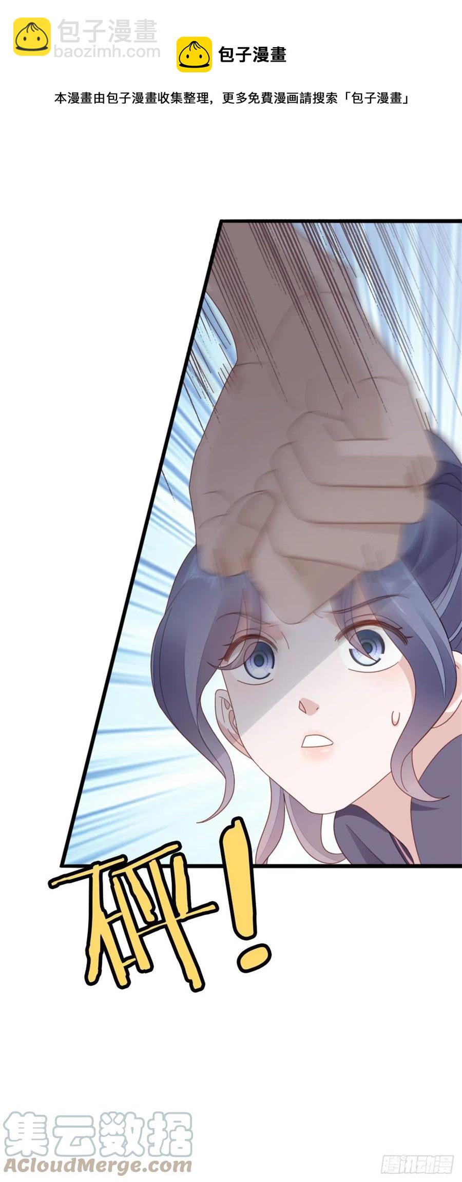 第72话 幕后老总-第74话