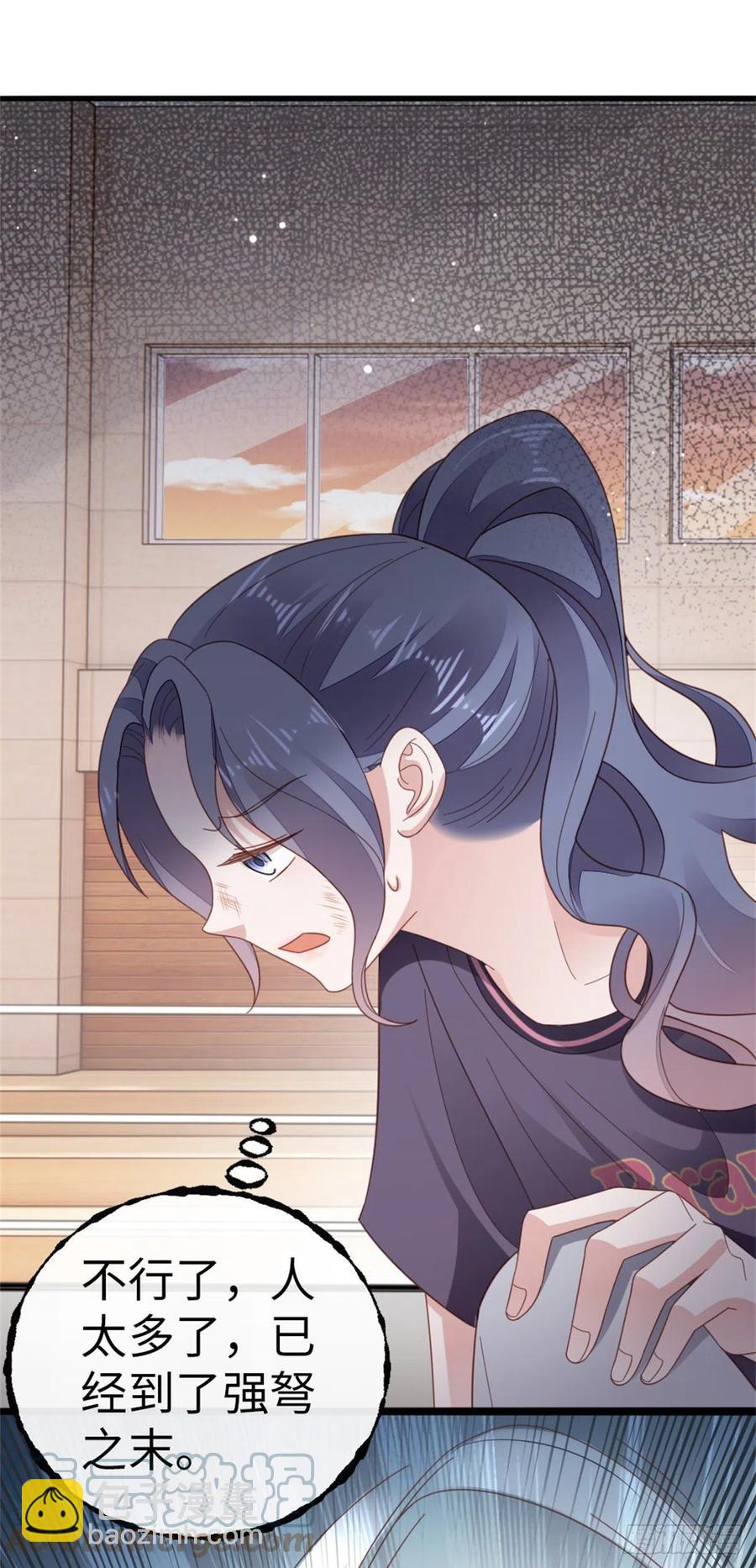 第72话 幕后老总-第74话