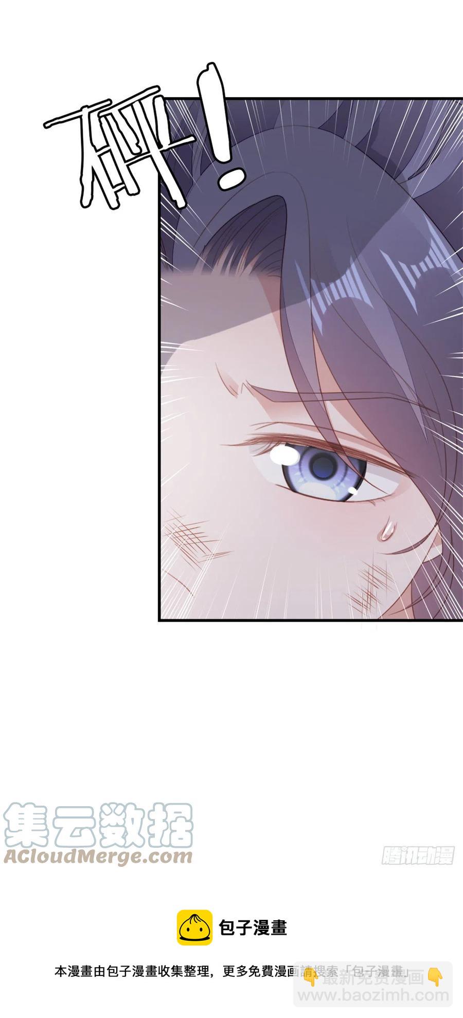 第72话 幕后老总-第74话