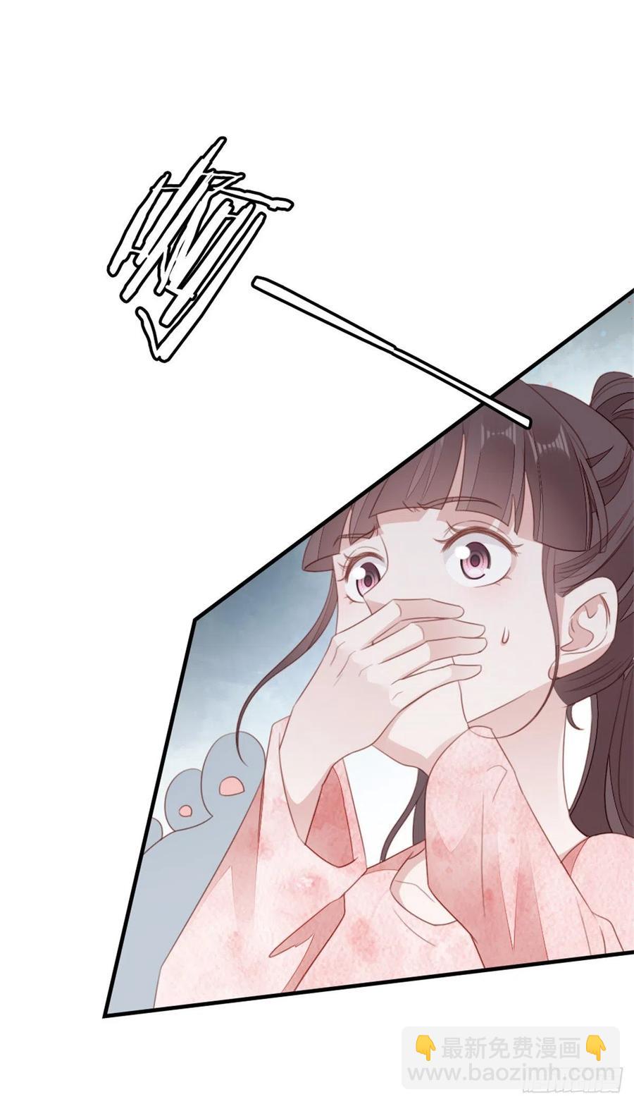 第72话 幕后老总-第74话